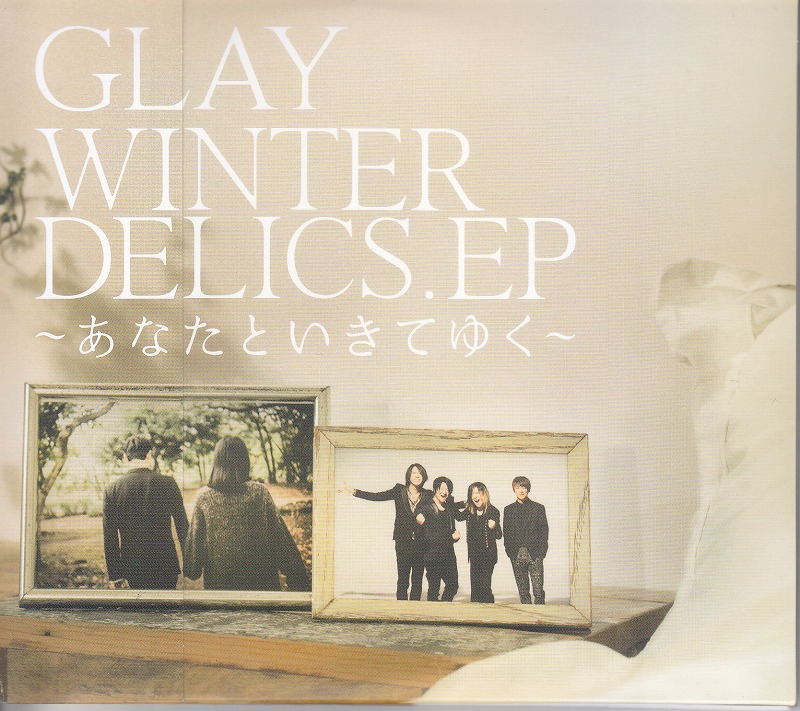 GLAY ( グレイ )  の CD WINTERDELICS.EP～あなたといきてゆく～