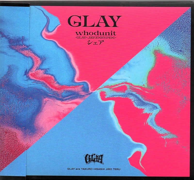 GLAY の CD whodunit-GLAY × JAY(ENHYPEN)- /シェア