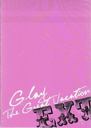 GLAY ( グレイ )  の DVD The Great Vacation EXTRA