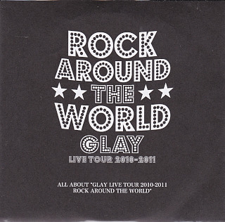 GLAY ( グレイ )  の DVD ALL ABOUT “GLAY LIVE TOUR 2010-2011 ROCK AROUND THE WORLD'”