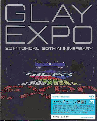 GLAY ( グレイ )  の DVD 【Blu-ray】GLAY EXPO 2014 TOHOKU 20th Anniversary Standard Box