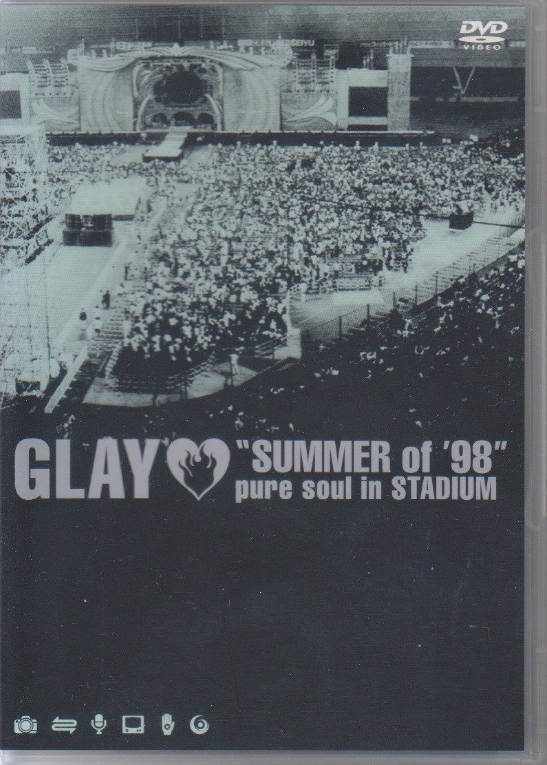 GLAY ( グレイ )  の DVD ”SUMMER of' 98”pure soul in STADIUM