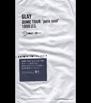 GLAY ( グレイ )  の ビデオ DOME TOUR‘pure soul’1999 LIVE IN BIG EGG