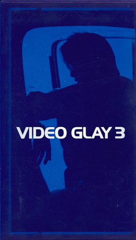 GLAY ( グレイ )  の ビデオ VIDEO GLAY3