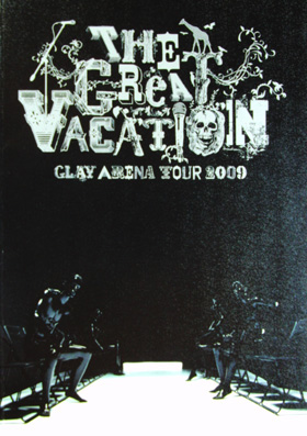 GLAY ( グレイ )  の パンフ GLAY ARENA TOUR 2009 THE GREAT VACATION