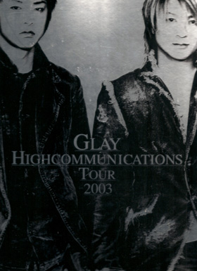 GLAY ( グレイ )  の パンフ HIGHCOMMUNICATIONS TOUR 2003