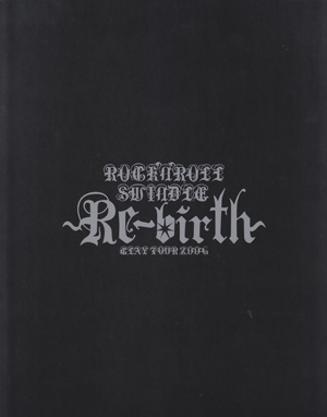 GLAY ( グレイ )  の パンフ TOUR 2006 ROCK’N’ROLL SWINDLE Re-birth(パンフレット)