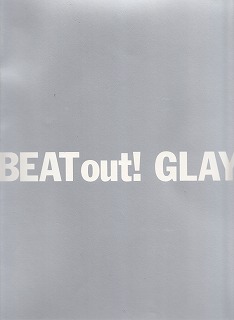 GLAY ( グレイ )  の パンフ BEAT out!`96