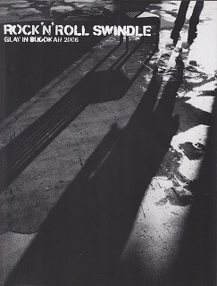 GLAY ( グレイ )  の パンフ ROCK’N‘ROLL SWINDLE GLAY IN BUDOUKAN 2006
