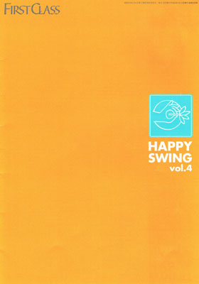 GLAY ( グレイ )  の 会報 HAPPY SWING Vol.04