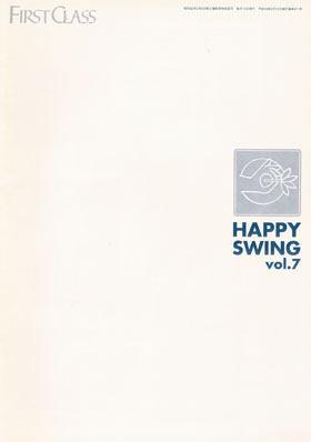 GLAY ( グレイ )  の 会報 HAPPY SWING Vol.07