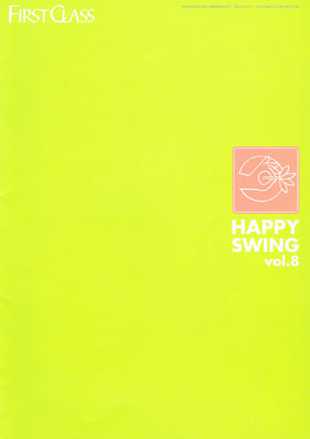 GLAY ( グレイ )  の 会報 HAPPY SWING Vol.08