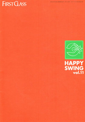GLAY ( グレイ )  の 会報 HAPPY SWING Vol.11