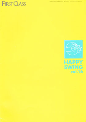 GLAY ( グレイ )  の 会報 HAPPY SWING Vol.16