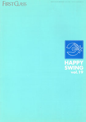 GLAY ( グレイ )  の 会報 HAPPY SWING Vol.19