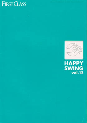 GLAY ( グレイ )  の 会報 HAPPY SWING Vol.12
