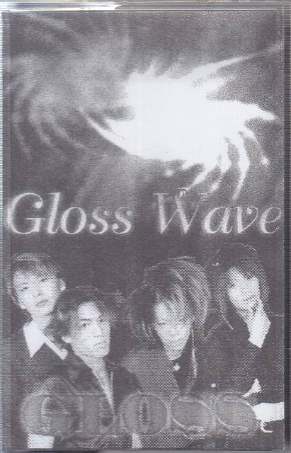 グロス の テープ Gloss Wave