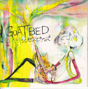 GOATBED ( ゴートベッド )  の CD シンセスピアンズ