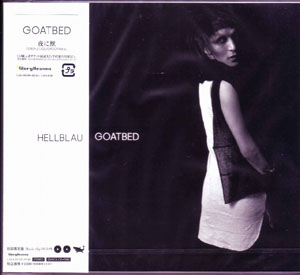 GOATBED ( ゴートベッド )  の CD HELLBLAU 初回限定盤
