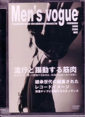 GOATBED の DVD Men’s Vogue～Fashion and throbbing musicle