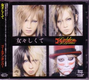 ピュアサウンド / sp_アーティスト_取扱商品