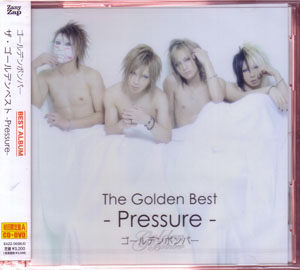 ゴールデンボンバー ( ゴールデンボンバー )  の CD 【初回限定盤A】ザ・ゴールデンベスト～Pressure～