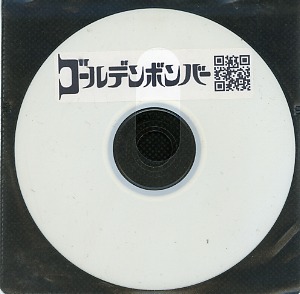 無料 配布 ストア cd