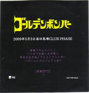 ピュアサウンド / sp_アーティスト_取扱商品