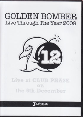 ゴールデンボンバー Live Through The Year 2009 | angeloawards.com