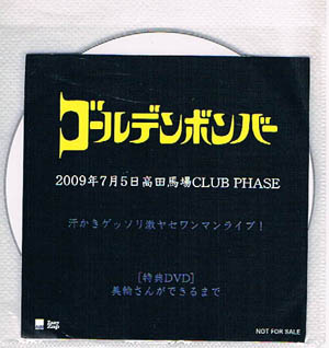 ピュアサウンド / sp_アーティスト_取扱商品