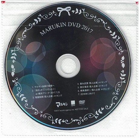 ピュアサウンド / sp_アーティスト_取扱商品