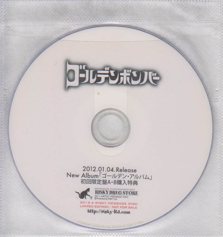 ピュアサウンド / sp_アーティスト_取扱商品