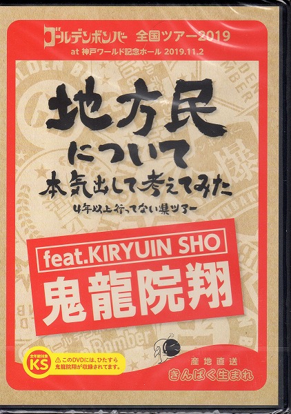 ピュアサウンド / sp_アーティスト_取扱商品