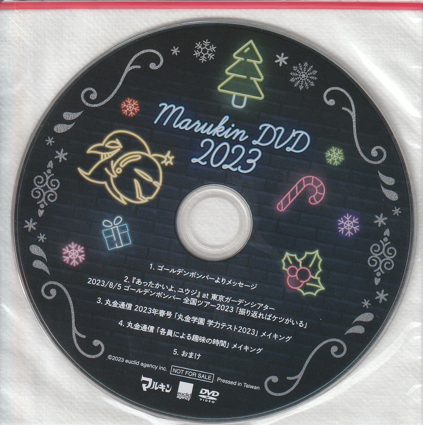 ゴールデンボンバー の DVD MARUKIN DVD 2023