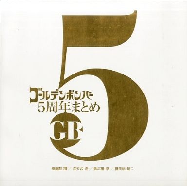 ピュアサウンド / sp_アーティスト_取扱商品
