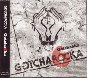 GOTCHAROCKA ( ガチャロッカ )  の CD Gotcha6ka 通販限定盤