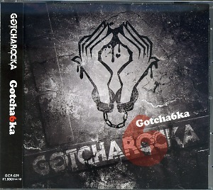 GOTCHAROCKA ( ガチャロッカ )  の CD Gotcha6ka 会場限定盤