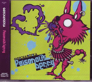 GOTCHAROCKA ( ガチャロッカ )  の CD Poisonous berry [通常盤]