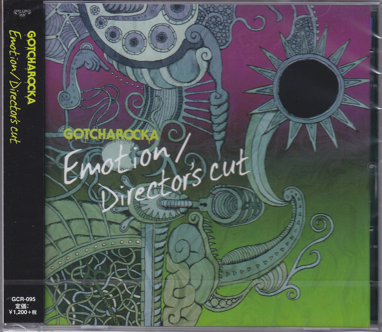 ガチャロッカ の CD Emotion／Director's cut【通常盤】