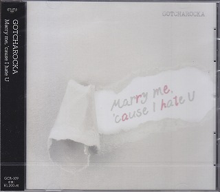 ガチャロッカ の CD 【通常盤】Marry me， ’cause I hate U