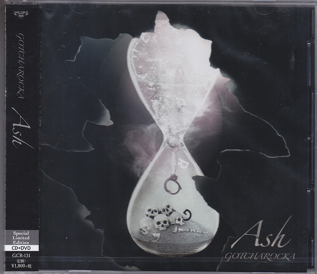 ガチャロッカ の CD 【限定盤】Ash