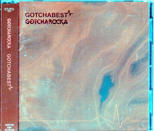 ガチャロッカ の CD GOTCHABEST～ガチャベスト～