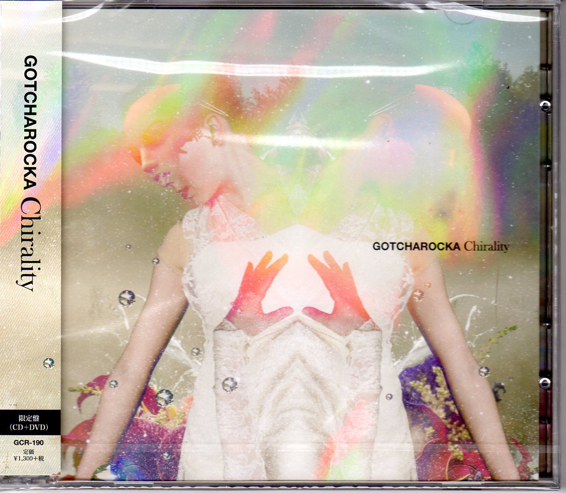 ガチャロッカ の CD 【限定盤】Chirality