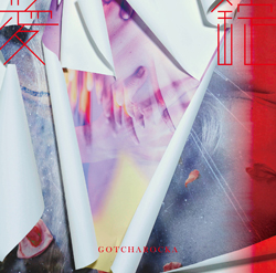 GOTCHAROCKA ( ガチャロッカ )  の CD 【通常盤】愛錠
