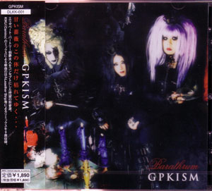 GPKISM ( ジーピーケーイズム )  の CD Barathrum