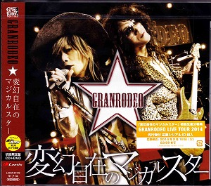GRANRODEO ( グランロデオ )  の CD 変幻自在のマジカルスター DVD付き初回生産限定盤