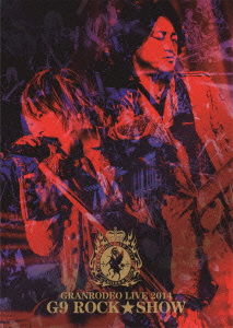 GRANRODEO ( グランロデオ )  の DVD GRANRODEO LIVE 2014 G9 ROCK☆SHOW【DVD】