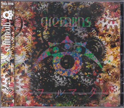 GREMLINS ( グレムリン )  の CD フェルマータ【Btype】