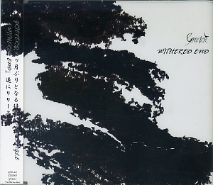 GRIEVER ( グリーヴァ )  の CD WITHERED END