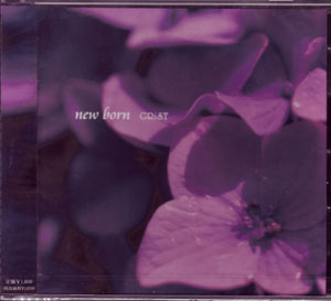 GRiST ( グリスト )  の CD new born
